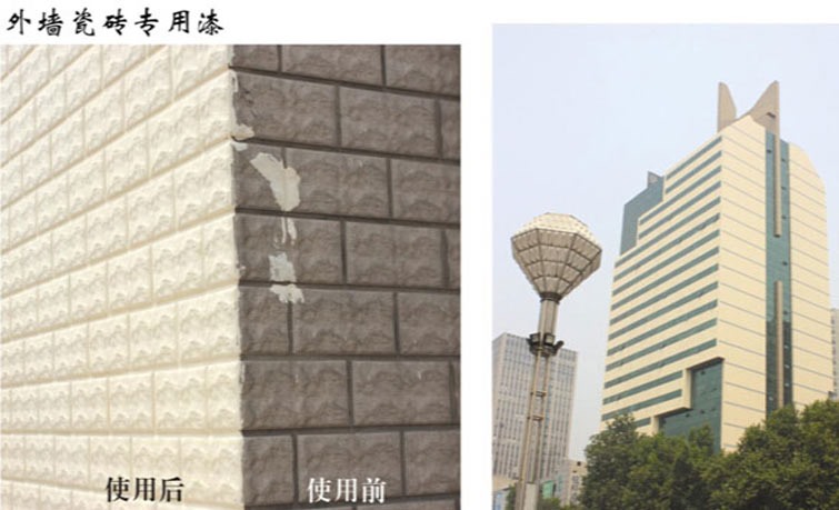 石家莊長(zhǎng)安大廈