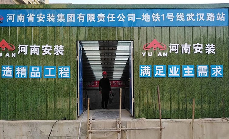 洛陽(yáng)地鐵項(xiàng)目